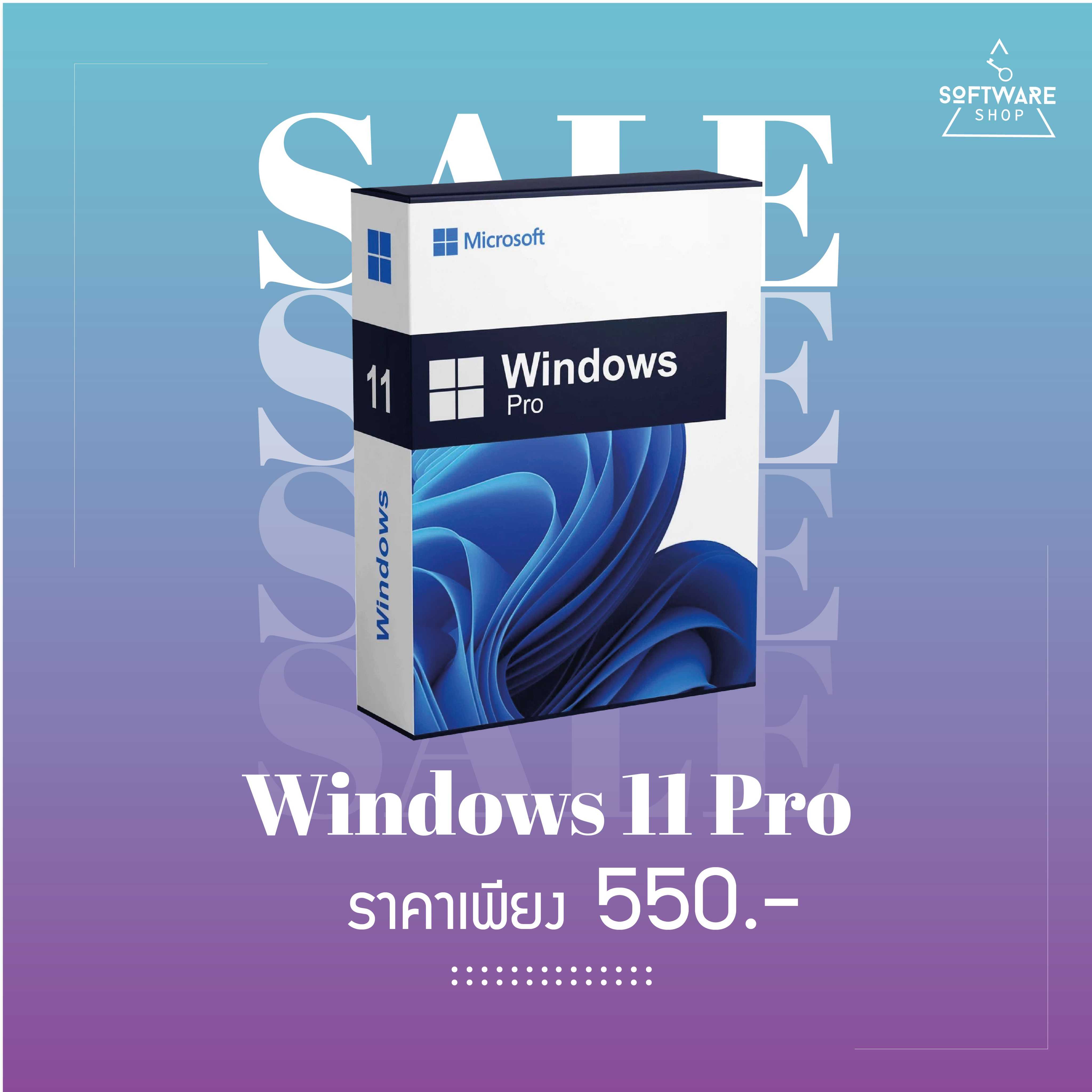 Windows 11 Pro แท้ OEM