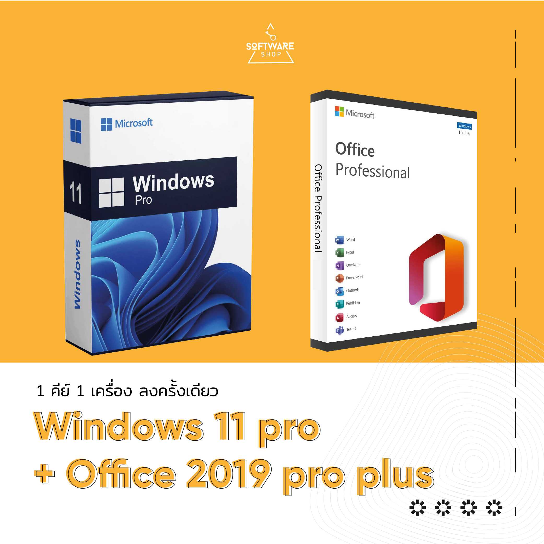 Windows 11 Pro + Office 2019 Pro Plus แท้