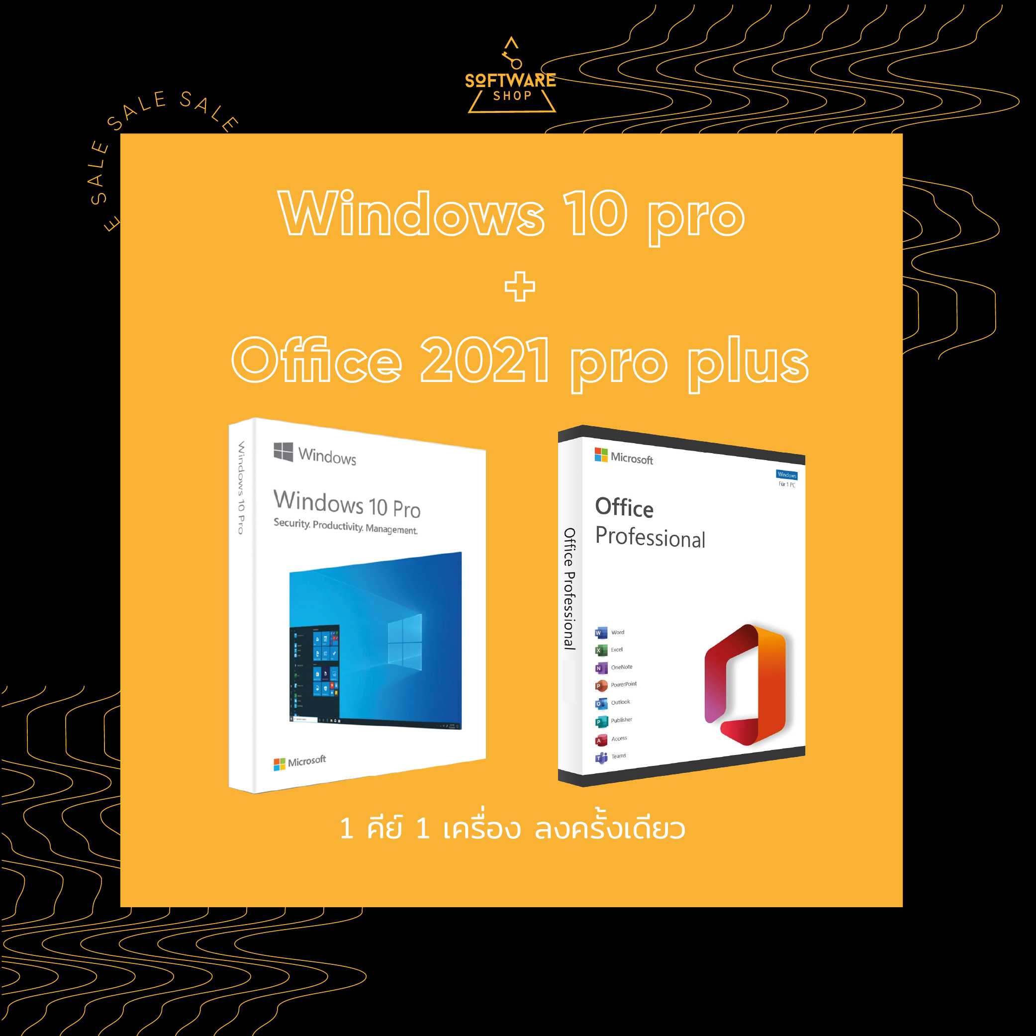 Windows 10 Pro + Office 2021 Pro Plus แท้